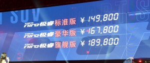 起亚